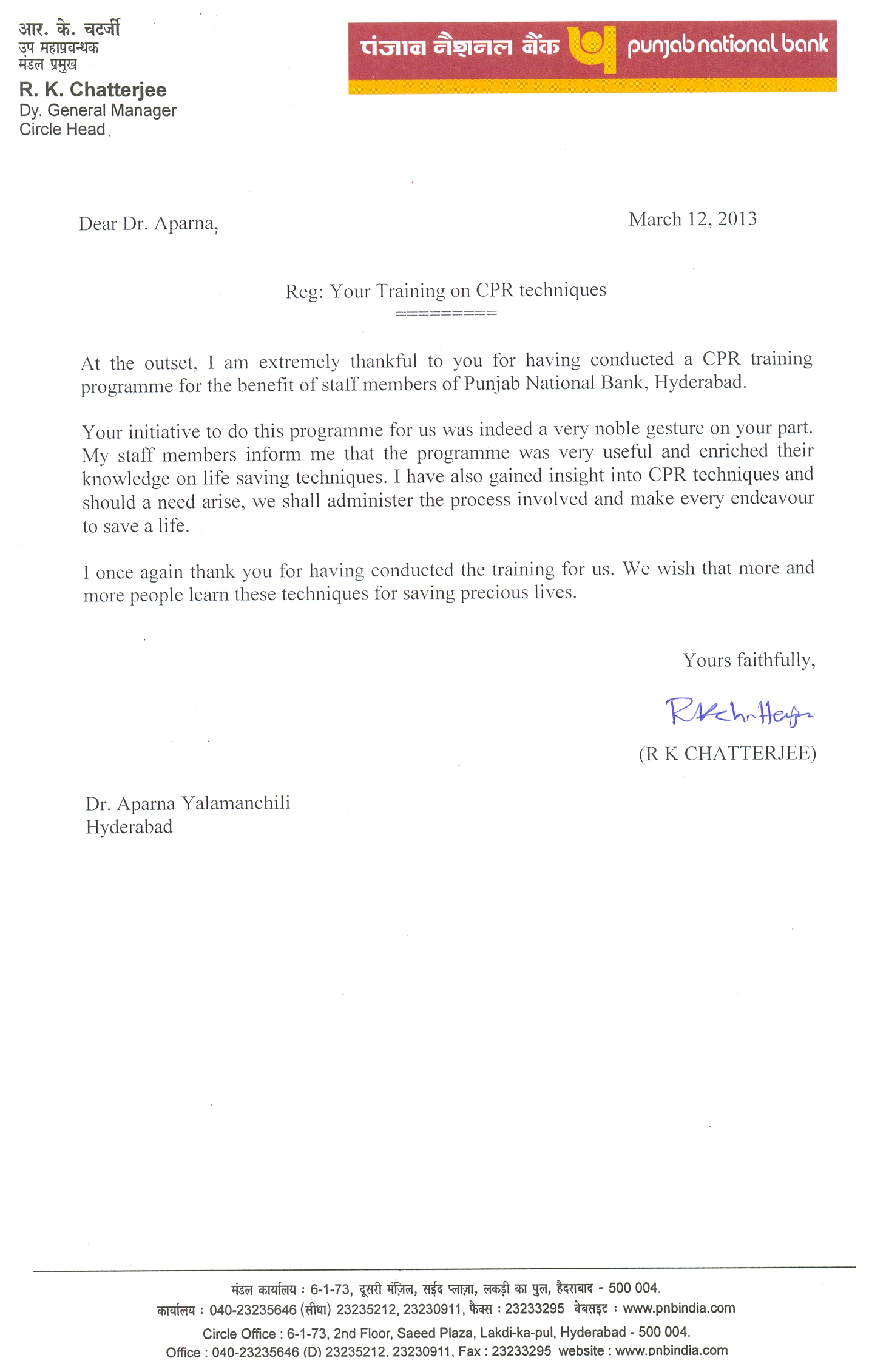 rba essay rba essay